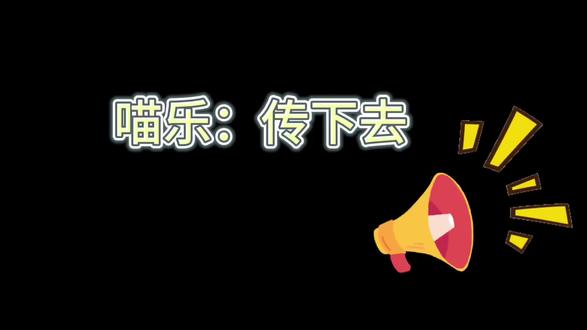 邪恶喵乐之坏点子生成中……@喵乐大王👑【秦琅】 @顾淳✨ #秦皇岛吉祥物 #秦皇岛琅声雅集#二创