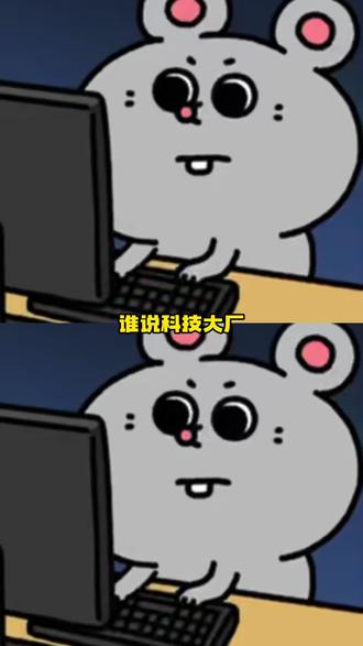 把员工宠成家人,年会开成演唱会我真的羡慕了#毛不易把年会唱成思乡现场 #年会天花板诞生了#追觅新式年会 #追觅成春晚战略合作伙伴