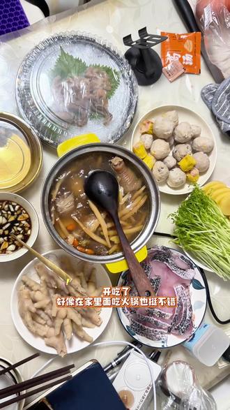 火锅,火锅,吃起来。快乐其实很简单,娃不闹,锅在滚,有你在身边,幸福足矣💕#日常vlog #记录真实生活 #火锅