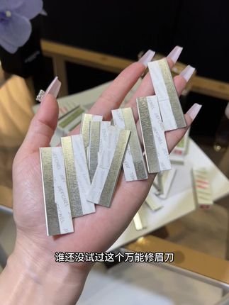 不愧是化妆师一直在用的修眉刀,简直好用酷了#女生必备 #修眉刀推荐 #超便宜超划算