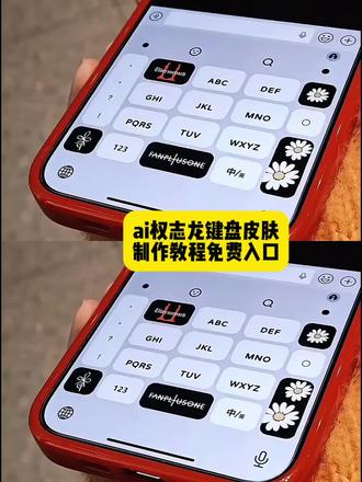 权志龙键盘皮肤,权志龙手机键盘皮肤怎么弄,权志龙键盘皮肤定制,权志龙输入法键盘壁纸,权志龙为背景的皮肤键盘,权志龙输入法键盘,权志龙键盘图片,权志龙联名SCAR-L皮肤,苹果输入法键盘皮肤套装权志龙,权志龙,权志龙键盘,权志龙键盘教程,权志龙键盘苹果,权志龙键盘钥匙扣,权志龙键盘主题,权志龙键盘键帽,权志龙手机键盘皮肤怎么弄
权志龙输入法键盘
权志龙输入法键盘壁纸
权志龙键盘高清照片
权志龙键盘图片
权志龙键盘
权志龙键盘壁纸
权志龙壁纸
权志龙键盘
权志龙键盘教程
权志龙手机键盘皮肤怎么弄
权志龙键盘皮肤定制
权志龙键盘苹果
权志龙输入法键盘
权志龙键盘照片
权志龙键盘苹果怎么弄
权志龙键盘钥匙扣
权志龙输入法键盘壁纸
权志龙手机键盘皮肤怎么弄
权志龙手机键盘肤教程
苹果手机怎么换键盘皮肤
权志龙皮肤打字键盘
权志龙手机键盘皮肤图片
权志龙手机键盘按钮怎么设置
权志龙输入法皮肤免费
苹果输入法键盘皮肤套装权志龙
权志龙皮肤键盘
买了权志龙键盘皮肤怎么用
#权志龙键盘 #权志龙键盘教程 #权志龙键盘皮肤 #剪映图片设计帅哥美女萌王萌宠权志龙键盘皮肤制作教程免费入口