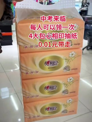 夸孩子也是一门学问,要用对方式,不然只能适得其反#亲子教育#家庭教育#父母课堂#干货分享