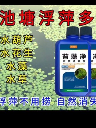 #支持三农扶持三农发展