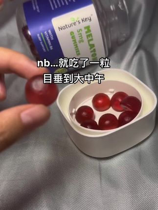 真的牛啊#褪黑素 #成年人世界 #压力#焦虑 #失恋