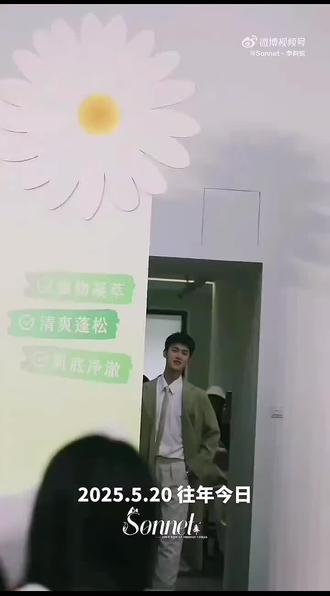 去年5. 20北京惠润粉丝见面会… 一上台就很有心的先向粉丝们说了“5. 20快乐”!!结束后和大家bye bye时又说了一遍!!… 他人真的太温柔、太暖心了!!!…
《耀眼》5.21开机,他在进组前为了邢武这个角色又新剪了巨帅的清爽前刺发型!!很是俊朗、英气逼人!!!我特别喜欢!!!…
刚剪了新发型他看自己还是觉得有些不太习惯!!在进门那里停留了一小会儿再慢慢走进来、像是心里还有一些不太确定大家看到他这个清爽新短发的样子“会不会喜欢”小小忐忑的感觉!!… 特苏、特可爱!!!…
CR:水印
#李昀锐
#叛逆寸头巨帅
#清爽短发巨帅
#奔跑吧
#李昀锐奔跑吧