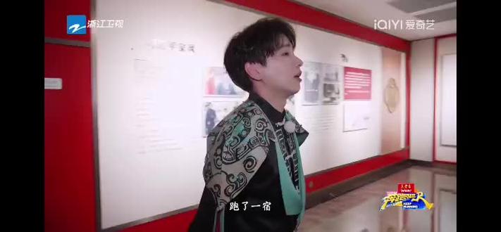 奔跑吧第十四季#第七期#白鹿my