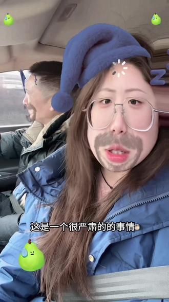 “末世”来临,全球气温急速下降,十二星座决定你的庇护所!在车上突然想到Ai口音,决定给我爸露一手#ai口音 #雷霆音效#ai十二星座 #十二星座 #北极口音@Aether Visions