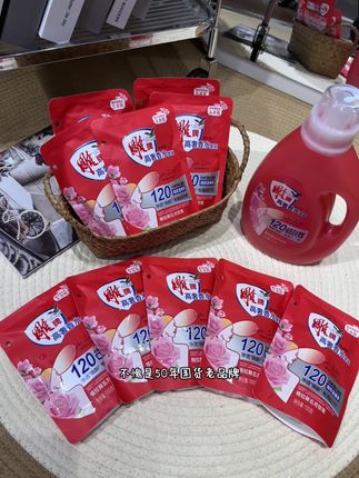 家人们谁懂,用雕牌洗衣液洗完衣服,满屋子都是香味!#洗护好物 #洗衣液 #雕牌洗衣液 #居家必备
