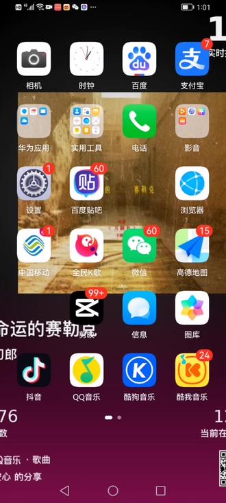 #QQ音乐三次投票打榜教材
@大大小小