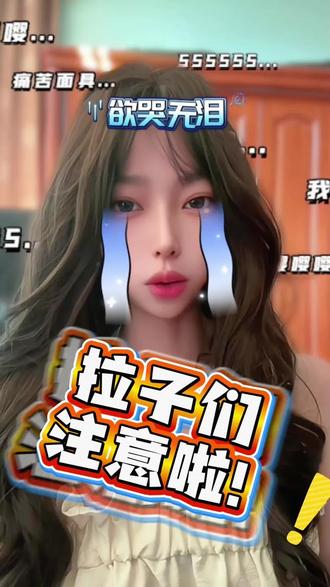 各位又帅又美的女生都知豆了吗?#指套 #无错冰之歌 #内容过于真实 #la #双女主