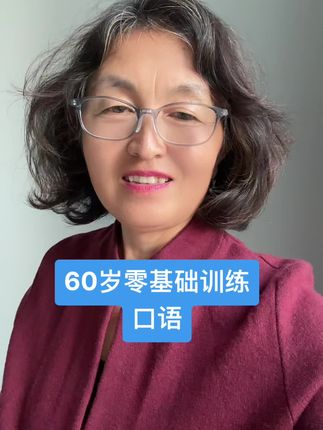 这是你第一次参加训练营吗?#宝妈带娃 #海外生活 #零基础英语#上热搜 @抖音小助手
