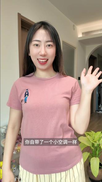 外扩下垂的姐妹都来穿这件内衣!! #内衣分享 #拒绝胸型焦虑 #ubras #内衣 #好物推荐🔥