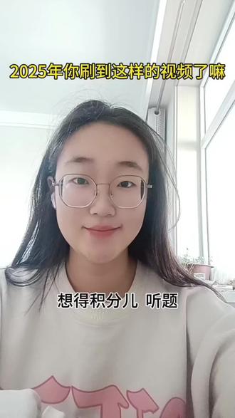 2025你刷到这些梗了嘛!模仿:@小震驾到 灵感:@花匠520
#杨大牛 #过年 #2025 #热门 #热门话题 @DOU+上热门