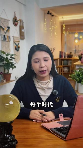 有没有为事业迷茫?进入风向时代。天海冥的三角将会给时代带来巨大冲击,来看看未来的机会在哪里。也许能一起找到解决办法。#每天跟我涨知识 #ai #风向 #行业大揭秘