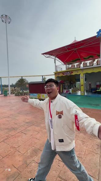 开心城堡现在一票畅玩了,价格一下子划算太多了哦#宿迁