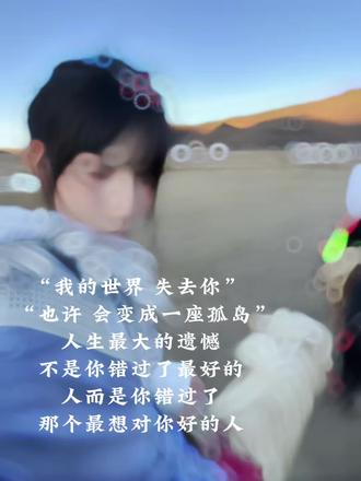 苍原的狼 留不住那只 维多利亚的飞鸟#歌曲苍原的狼