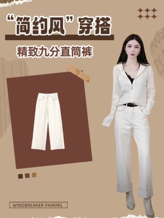 懒猫nono│Saynono 精致九分直筒牛仔裤/XXFC18855#时髦穿搭 #显高显瘦显腿长