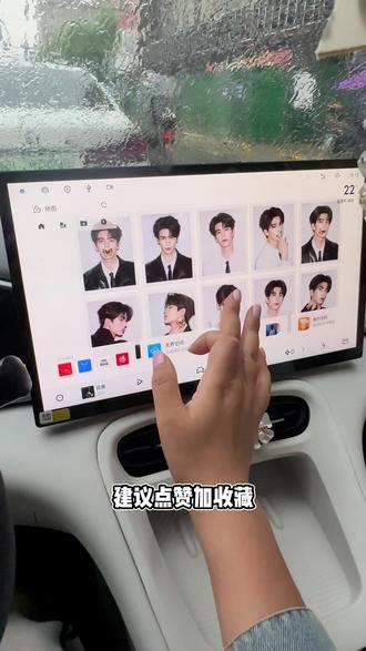 很多车主不会自定义壁纸,赶快收藏起来,可以设置 15张壁纸切换哦,大家赶快设置起来吧
#吉利星愿 #吉利星愿换壁纸
