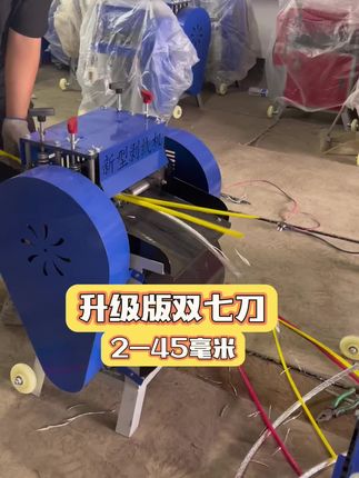 好物分享,升级版双七刀,废品收购站必备神器