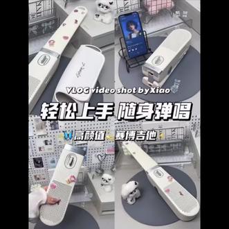 0基础上手小时候想学吉他的梦瞬间圆满了
恩雅口袋赛博吉他连APP直接解锁海量曲库
左手跟着指示灯按右手拨片轻轻一拨完整旋律就出来了
不用乐理 不用记和弦,新手也能秒变弹唱达人