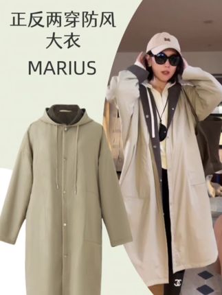 MARIUS | "风向标"圈圈羊毛机能风正反两穿立体挺括连帽防风大衣#marius官方旗舰店 #ootd穿搭 #轻奢女装 #大衣高级感#高级感穿搭 @老马Marius