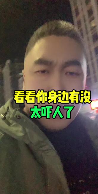 都看看自己身边有没有吧#同城热点 #艾滋病