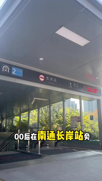 看看正规传媒公司是什么样#南通 #南通传媒公司 #千象传媒 #日常分享