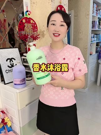 用这个香水沐浴露洗澡也太香了…而且还是大桶装,趁活动便宜,真的可以多囤几桶!这也太划算了#持久留香沐浴露 #香水沐浴露 #超便宜超划算