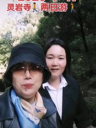 兄弟👬姐妹们👭早上好呀🙏灵岩寺两日游🚶早上的空气特别清晰🌴🌱🌴阳光明媚☀️