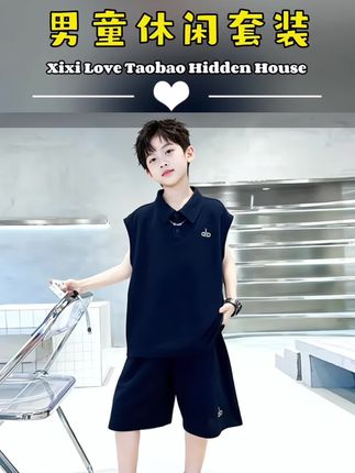 男童夏季无袖套装 中大儿童男孩夏款酷帅气时髦薄款两件套#运动套装穿搭 #男童套装 #夏季穿搭 #运动休闲套装 #时尚休闲套装