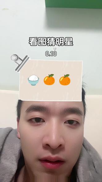 还是有点打脑壳#明星#创作人计划 #每日分享 #上热搜 #日常生活