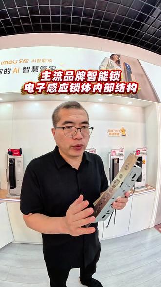 本视频内容来自营山乐橙智能锁
主流品牌机械感应锁体拆解内部结构萤石104锁
体,乐橙机械感应锁体,鹿客机械感应锁体,德施
曼218锁体,凯迪仕311锁体拆解#智能锁 #智能锁推荐 #运城智能锁 #乐橙智能锁 #智能锁安装 @营山乐橙智能锁