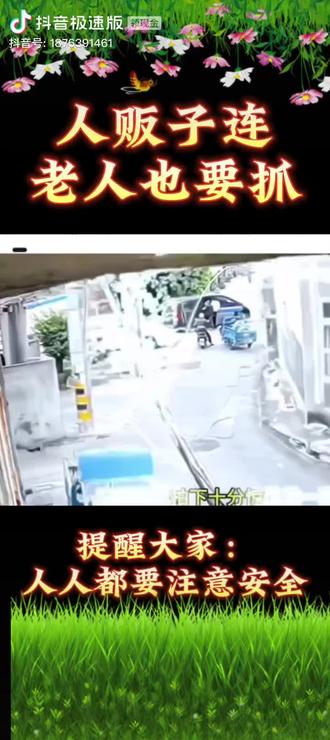 冷知识科普一下