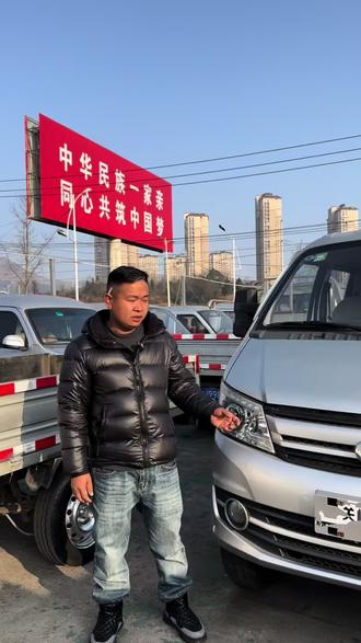 #六盘水二手小货车 #六盘水大头车行 24年长安跨越王X5