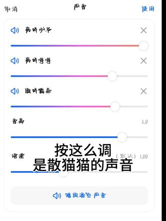 不知道为什么上一个视频那么大,感觉你们好看不见 #散兵#豆包ai#教程来了