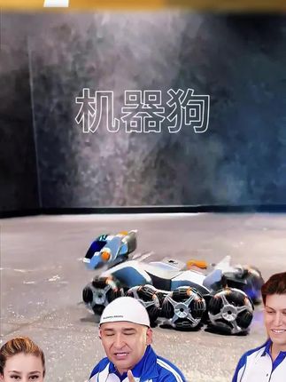 #机器狗 #机器狗玩具 #卡总推荐