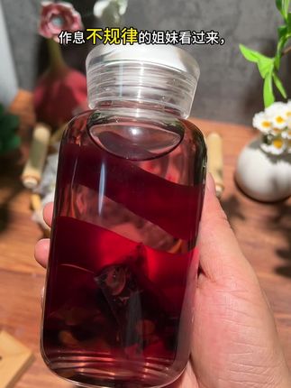 你平时经常加班熬夜、作息不规律 姐妹看过来,每天上班都要喝这个五黑茶,所以我又囤了好多#强烈推荐 #花茶 #五黑茶 #养生茶
