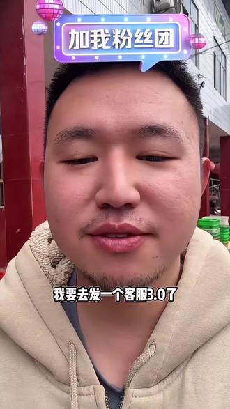 真的很无语@名模坤 #暴躁名模坤 #名模坤直播 #十亿流量扶持计划