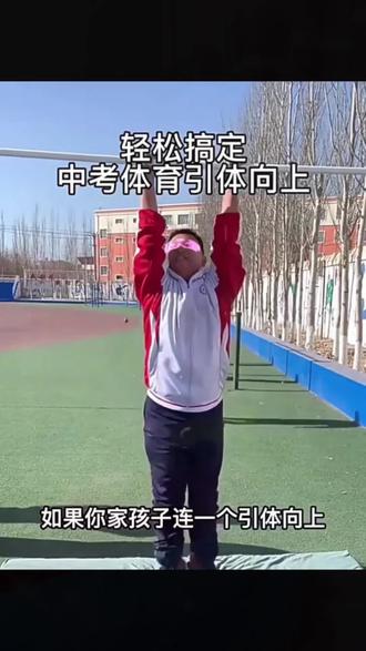 引体向上助力带中考学生单杠辅助弹力阻力健身男士力量训练弹力绳#引体助力带#单杠辅助带 #训练弹力绳#引体向上助力带#引体向上助力带拉力绳