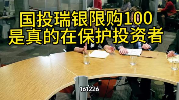 #白银基金 #白银 #财经知识 周一坐等跌停,踏空的人分批入场的好时机,白银实物基本面没有变,暴跌都是大银行家搞得鬼