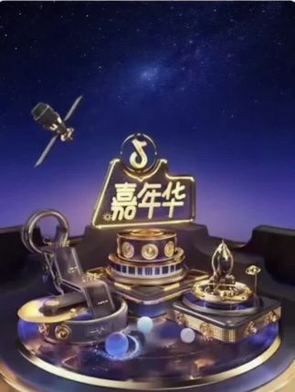 #强烈推荐 #主播打赏#抖音钻石卡