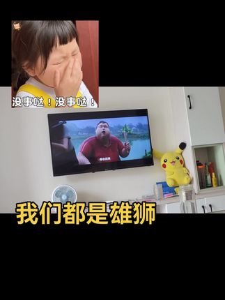 #抖音小助手dou上热门 #日常生活 #记录生活 #万万没想到 @DOU+上热门 #纪录美好生活