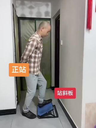 #好物分享#康复训练