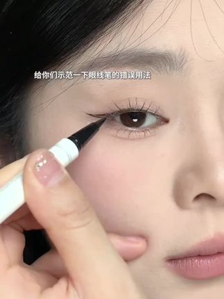 到手3支才这个价!这下我用来练手也不心疼了!刷到还是这价快冲!#UBUB眼线笔#眼线笔#眼线笔防水防汗#平价彩妆#画眼线