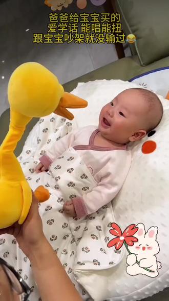 吵不赢就加入吧~#人类幼崽 看看学舌鸭怎么和宝宝玩的,能录音、可唱歌,爱学话宝宝一个人也可以玩半天!#人类幼崽迷惑行为大赏#奶音奶气 #复读鸭