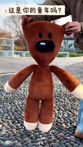 憨豆先生同款泰迪熊,软乎乎超治愈,抱着睡觉超舒服,送礼自用都很合适
#泰迪熊 #毛绒玩具 #憨豆先生小熊 #抱枕公仔 #可爱玩偶