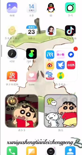 教程来了 可能有点看不明白 不明白的米米可以私信我
#小米手环 #小说 #雷朋 #甜玉米