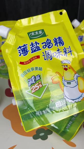 #太太乐鸡精 新出的这个减盐版太适合有孩子的家庭了,现在有活动价格老合适了#鸡精 #调味料怎么选 #减盐不减鲜