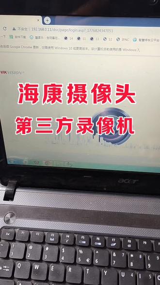 海康添加第三方录像机 #天视通录像机添加海康摄像头 万兆家庭网 机柜安装 许昌7类网线 许昌8类网线 许昌6类网线 光钎入户线断了 弱电管路疏通 网线管路不通 管道井穿线许昌换网线 许昌超6类网线 许昌七类网线接线 许昌八类网线接线 许昌弱电箱整理 许昌超六类网线接线 许昌穿网线 许昌多媒体箱整理 综合布线网络提速 许昌网速慢 许昌修网络 许昌接网线许昌修网线 许昌接7类网线 许昌7类免打水晶头 许昌超6类免打水晶头 许昌七类免打水晶头 许昌超七类免打水晶头 许昌千兆网 许昌万兆网 许昌七类网络模块 许昌7类免压网络模块 许昌弱电 许昌免压水晶头 许昌修宽带 许昌泛达网线 许昌隐形光钎
