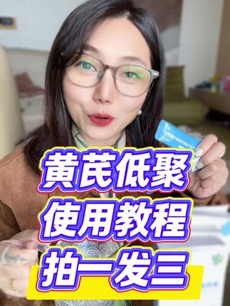 #便秘 #便秘困扰 #拉不出来怎么办 #橱窗好物